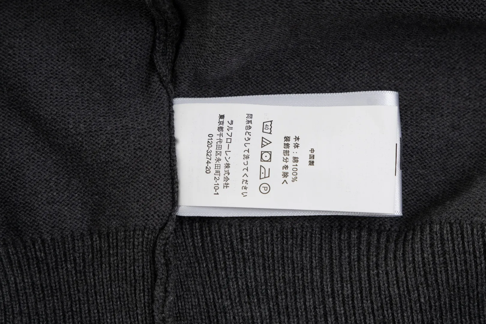 P206 #R80 Ralph Lauren Knitted Pony Embroidered Round Neck Pullover Sweater Official Website Synchronized Same Style for Men and Women Sizes: S-XL Color: White Blue Khaki Army Green Dark Gray Gray Navy Red Label Navy Blue White Label Black White Label Black Red Label Classic Cotton Yarn 100% White Cotton High Quality Goods Classic styles have always been popular! The workmanship details are very good! The simple round neck pullover sweater is always the standard, with classic brand embroidery on the chest! All major stars have the same style! Best for couples. High quality goods! Xinjiang cotton micro-elastic and smooth fabric has excellent quality. Pure cotton is soft and skin-friendly. Size: S M L